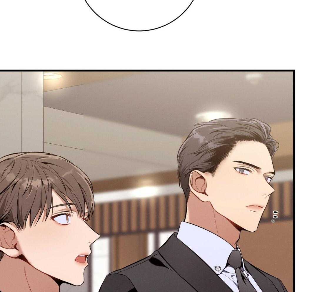 利己主义 - 第42话 胆小鬼 - 第47张图