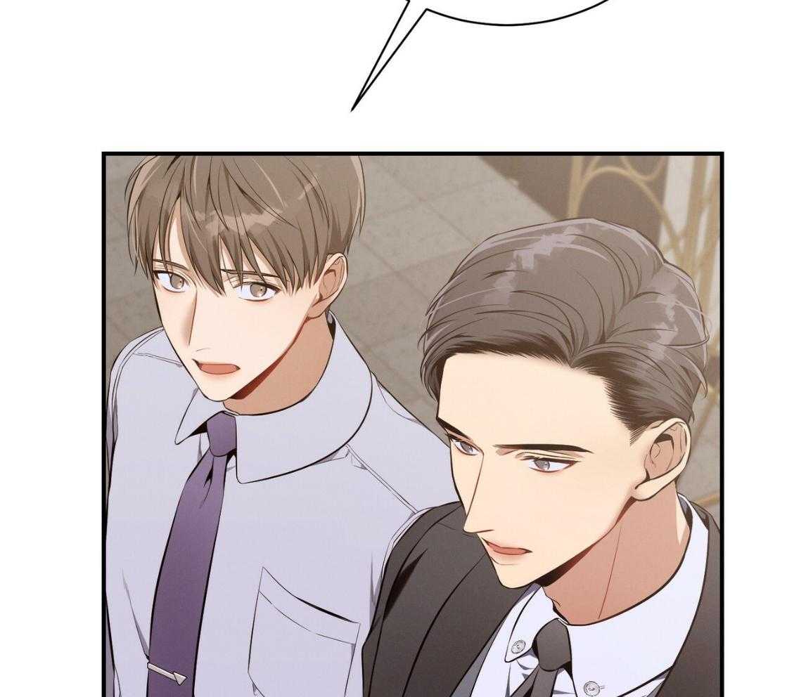 利己主义 - 第42话 胆小鬼 - 第49张图