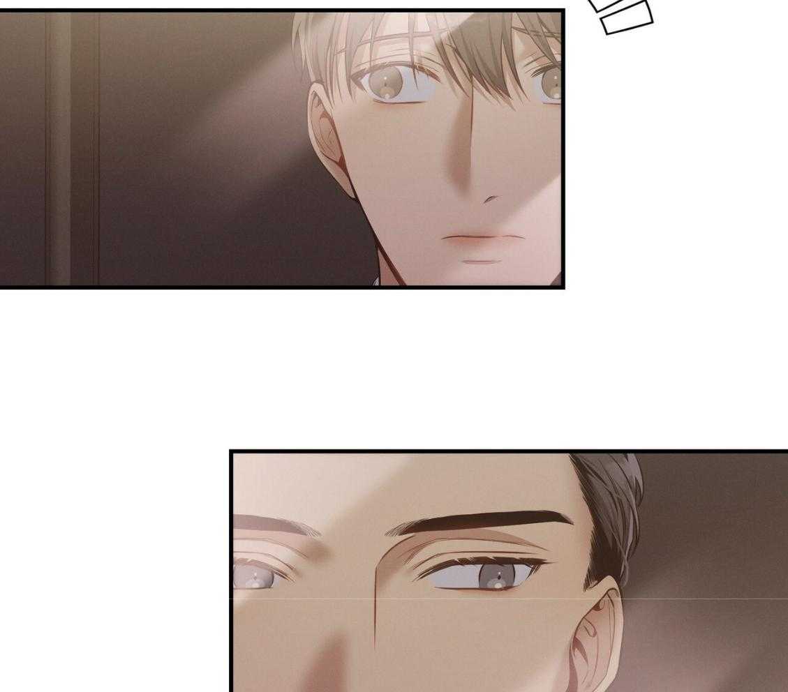 利己主义 - 第42话 胆小鬼 - 第54张图