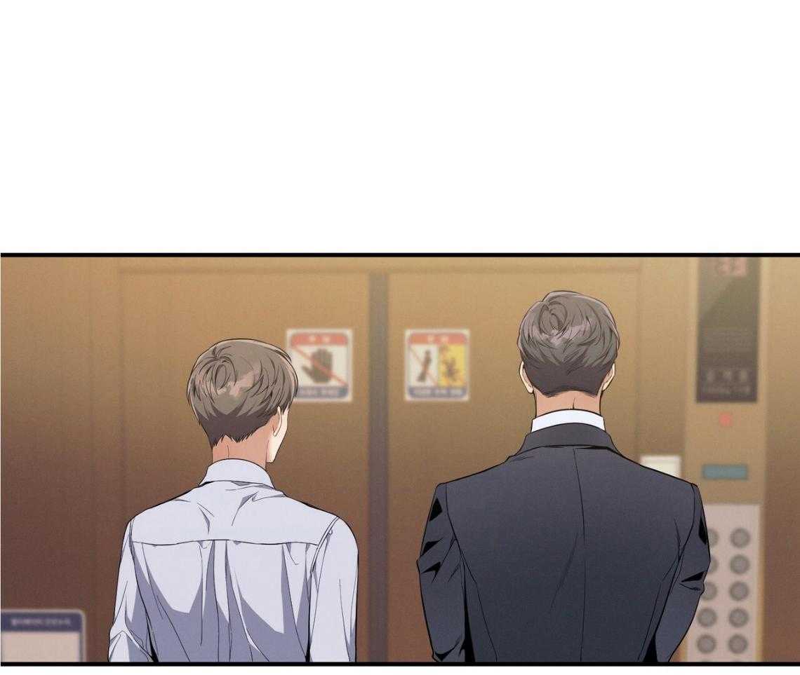 利己主义 - 第42话 胆小鬼 - 第69张图