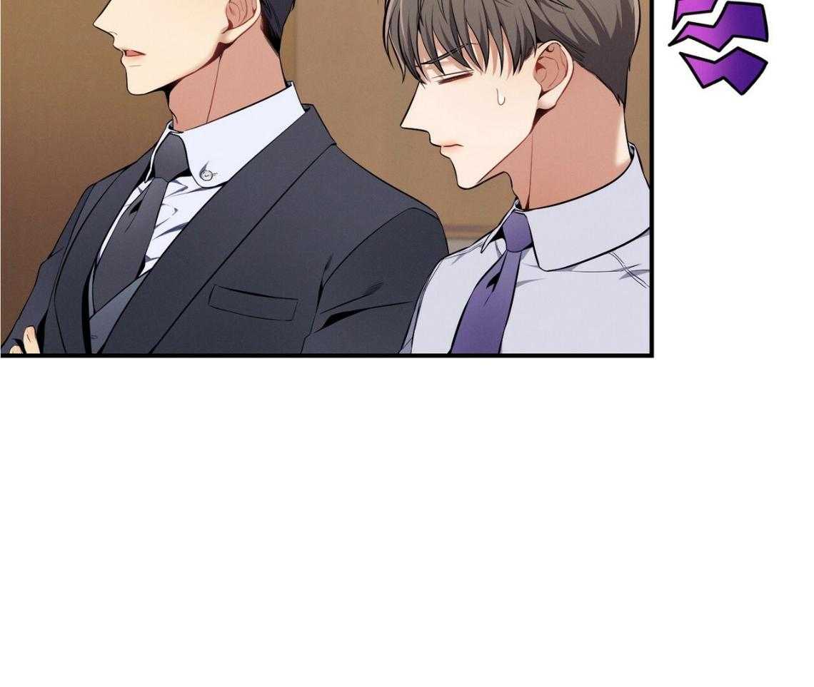 利己主义 - 第42话 胆小鬼 - 第75张图