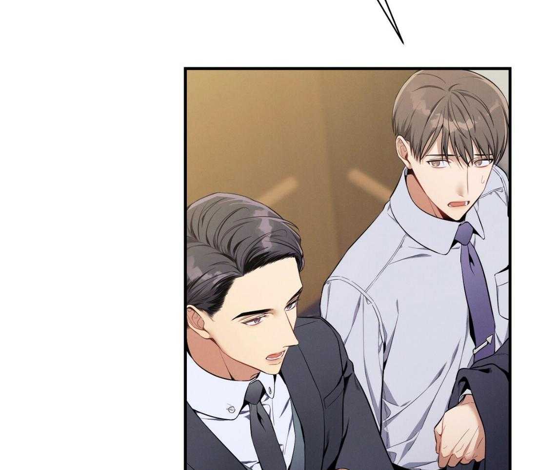 利己主义 - 第42话 胆小鬼 - 第77张图