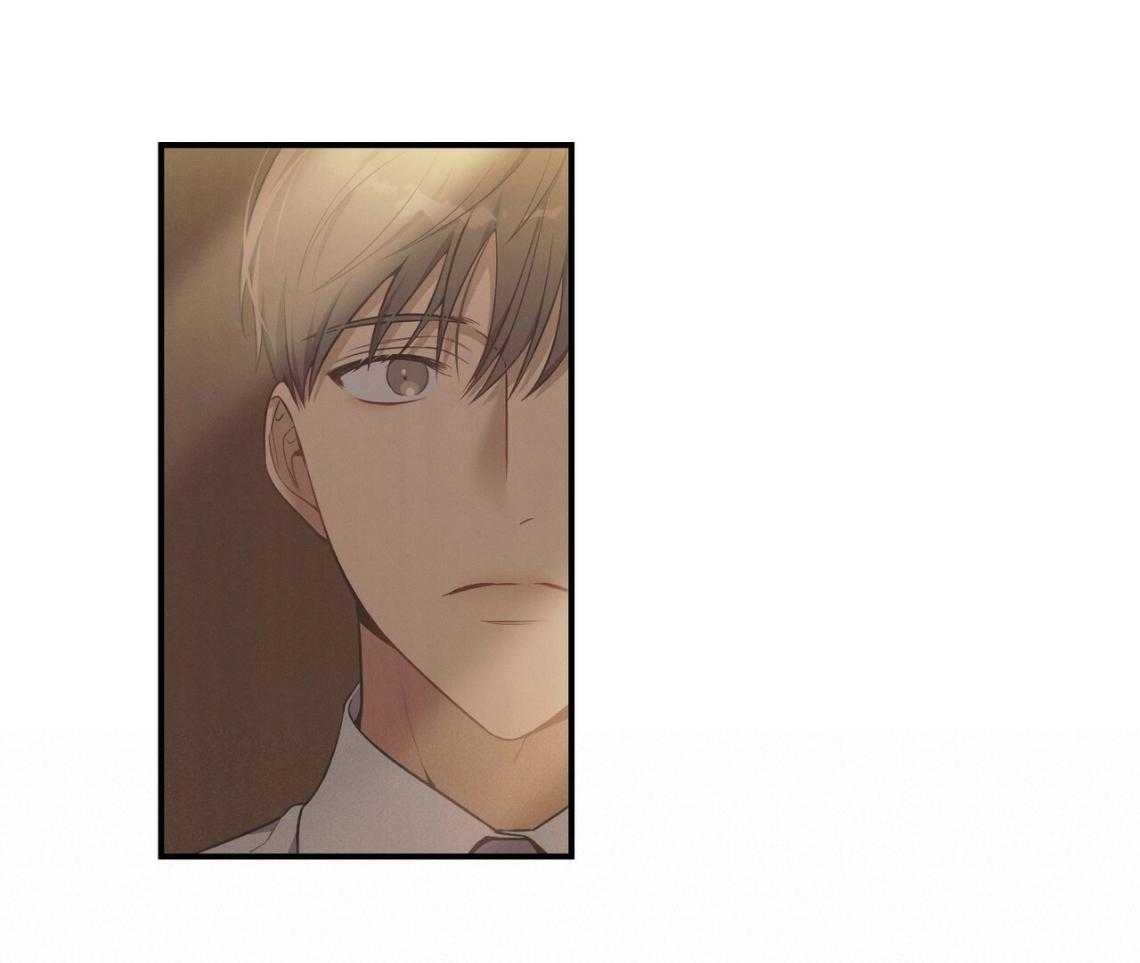 利己主义 - 第42话 胆小鬼 - 第84张图