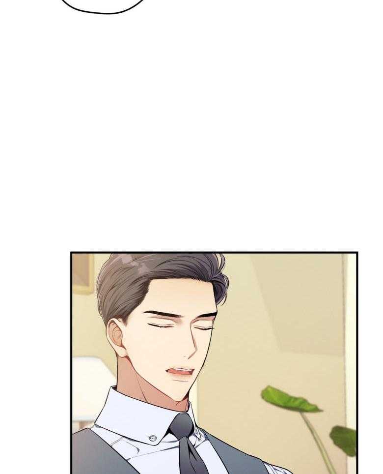 利己主义 - 第44话 别扭的性格 - 第14张图