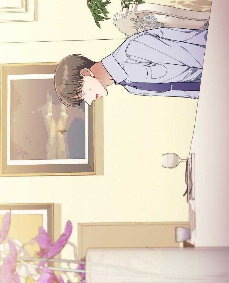 利己主义 - 第44话 别扭的性格 - 第17张图