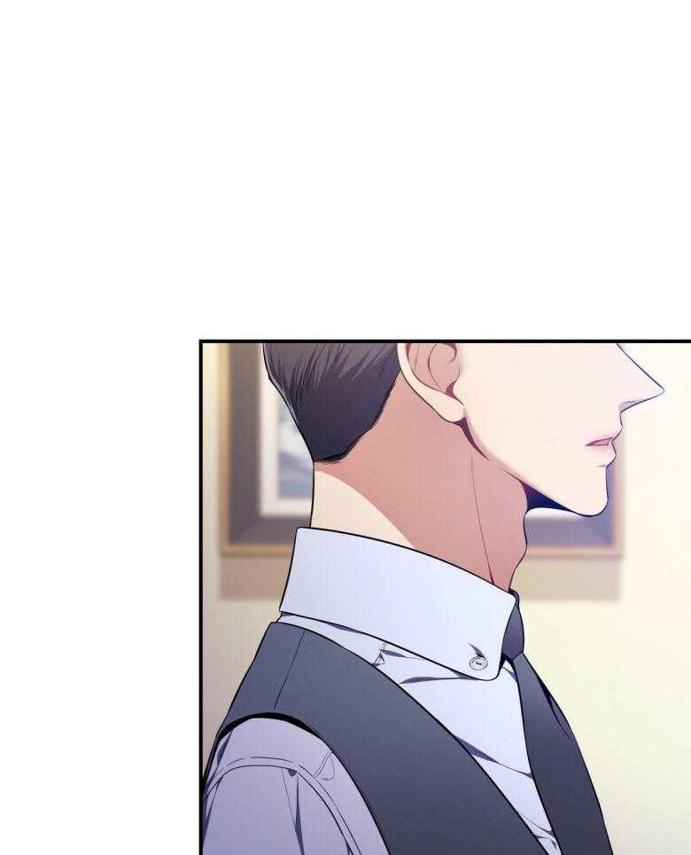 利己主义 - 第44话 别扭的性格 - 第1张图