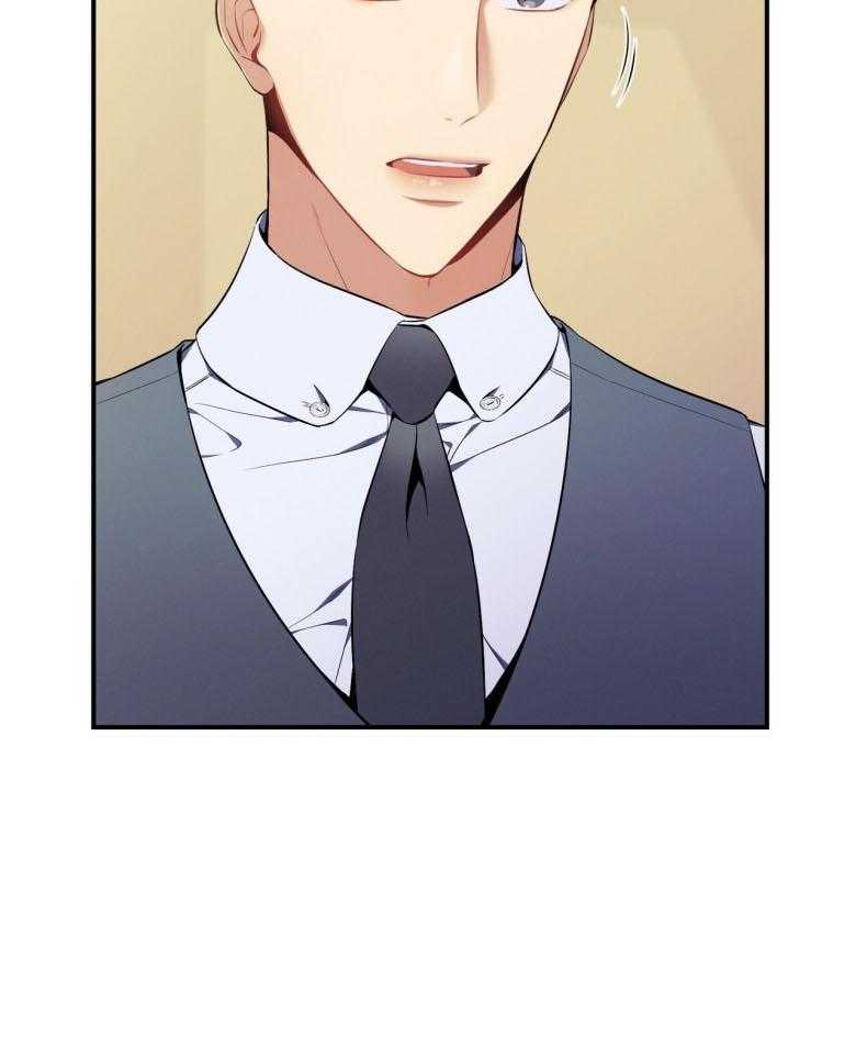 利己主义 - 第44话 别扭的性格 - 第21张图