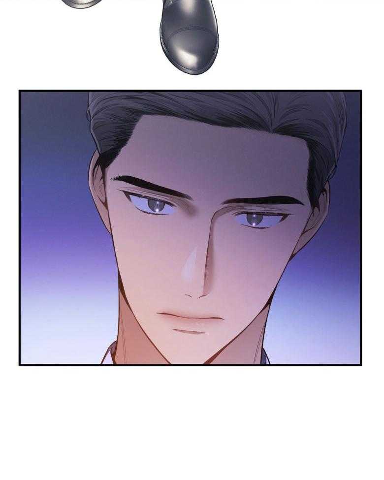 利己主义 - 第44话 别扭的性格 - 第28张图