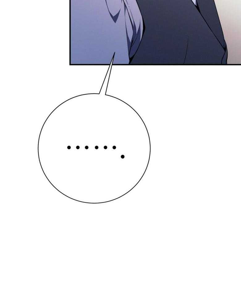 利己主义 - 第44话 别扭的性格 - 第2张图