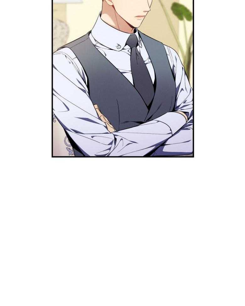 利己主义 - 第44话 别扭的性格 - 第38张图