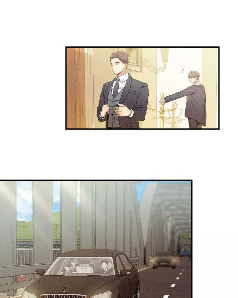 利己主义 - 第44话 别扭的性格 - 第45张图