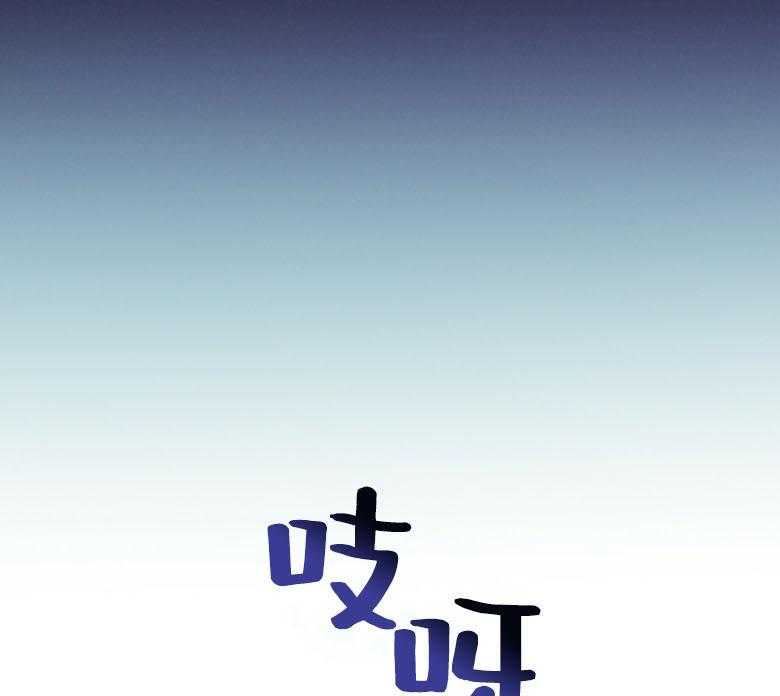 利己主义 - 第44话 别扭的性格 - 第49张图