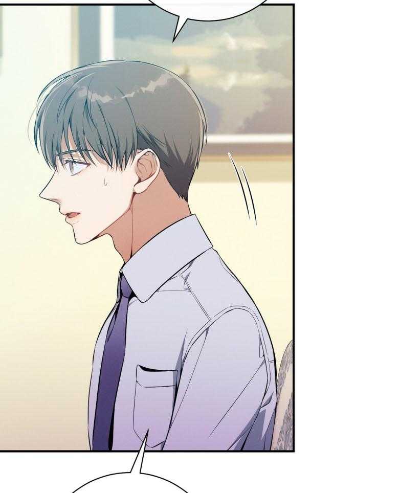 利己主义 - 第44话 别扭的性格 - 第9张图