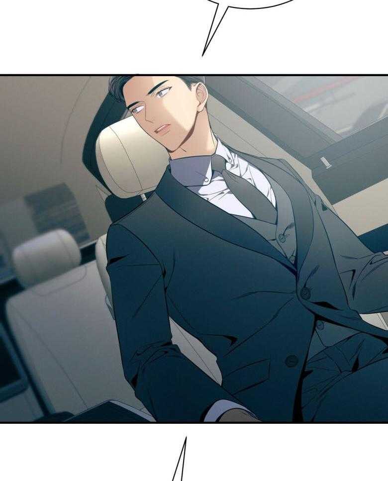 利己主义 - 第45话 嘴瓢了 - 第14张图