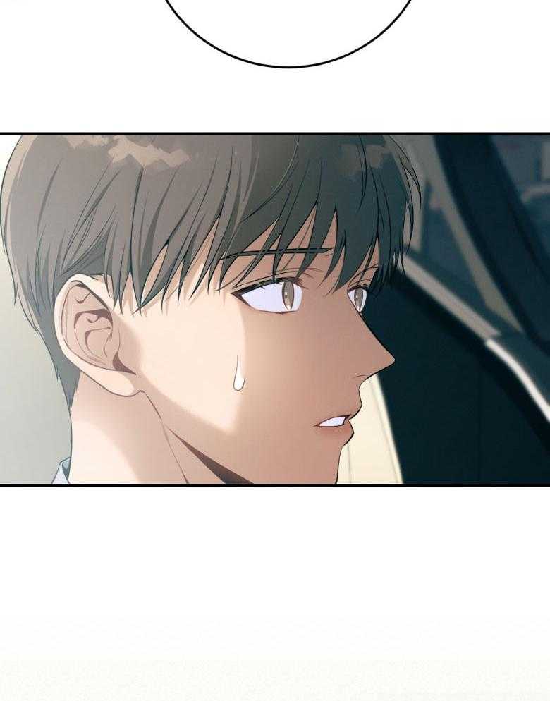 利己主义 - 第45话 嘴瓢了 - 第23张图