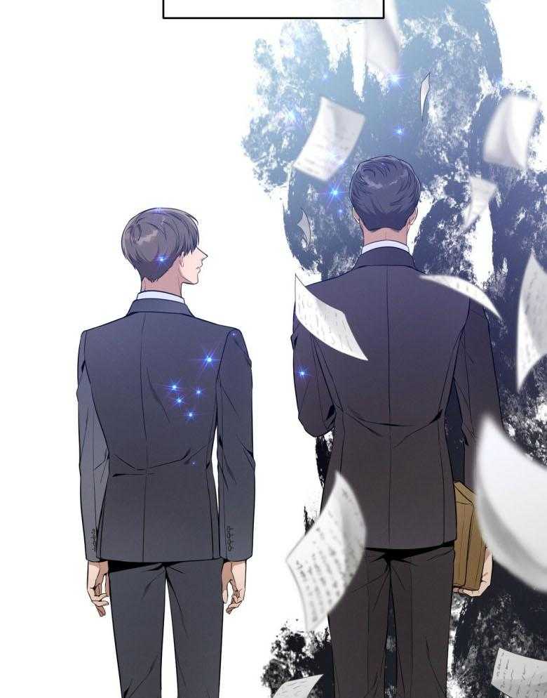 利己主义 - 第45话 嘴瓢了 - 第29张图