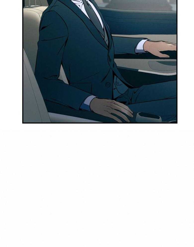 利己主义 - 第45话 嘴瓢了 - 第38张图