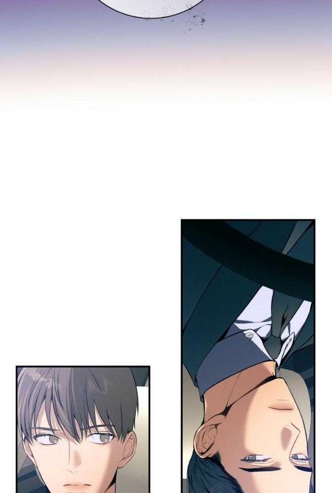 利己主义 - 第46话 跟我睡 - 第15张图