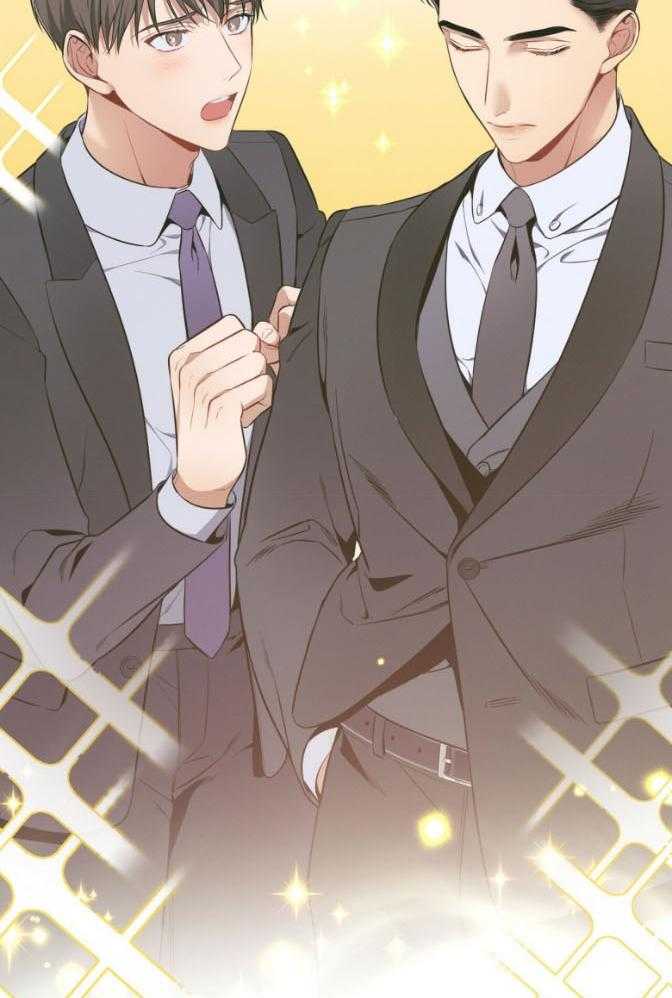 利己主义 - 第46话 跟我睡 - 第2张图