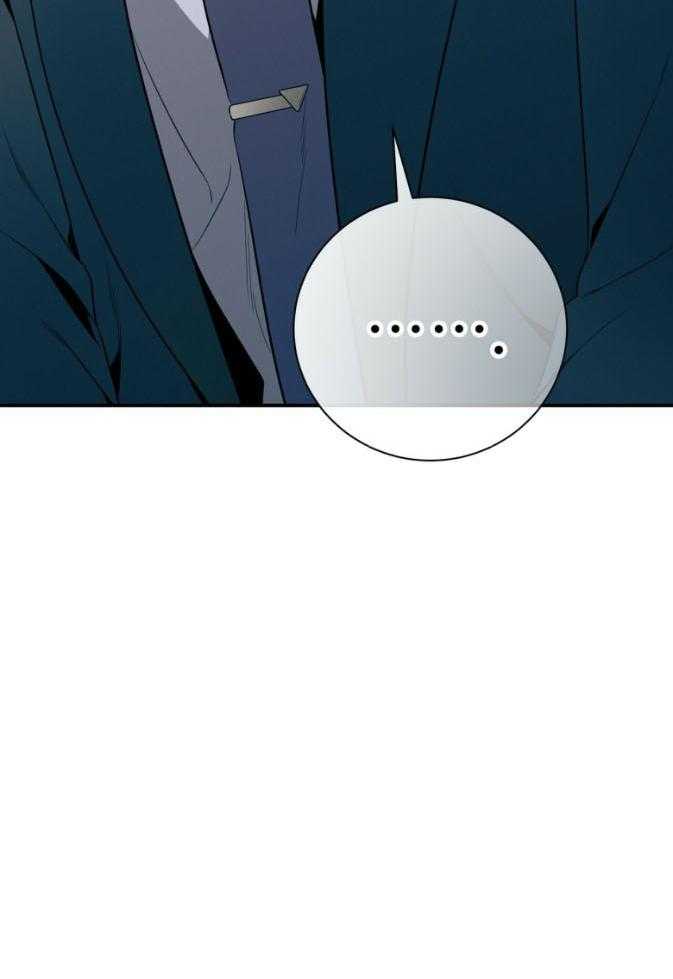 利己主义 - 第46话 跟我睡 - 第44张图