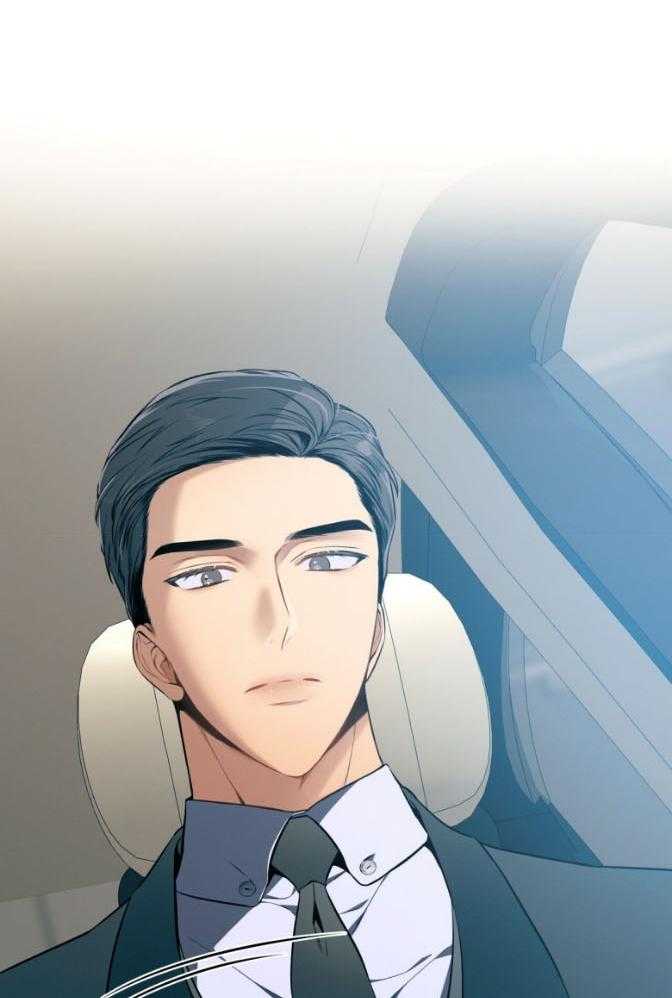 利己主义 - 第46话 跟我睡 - 第6张图