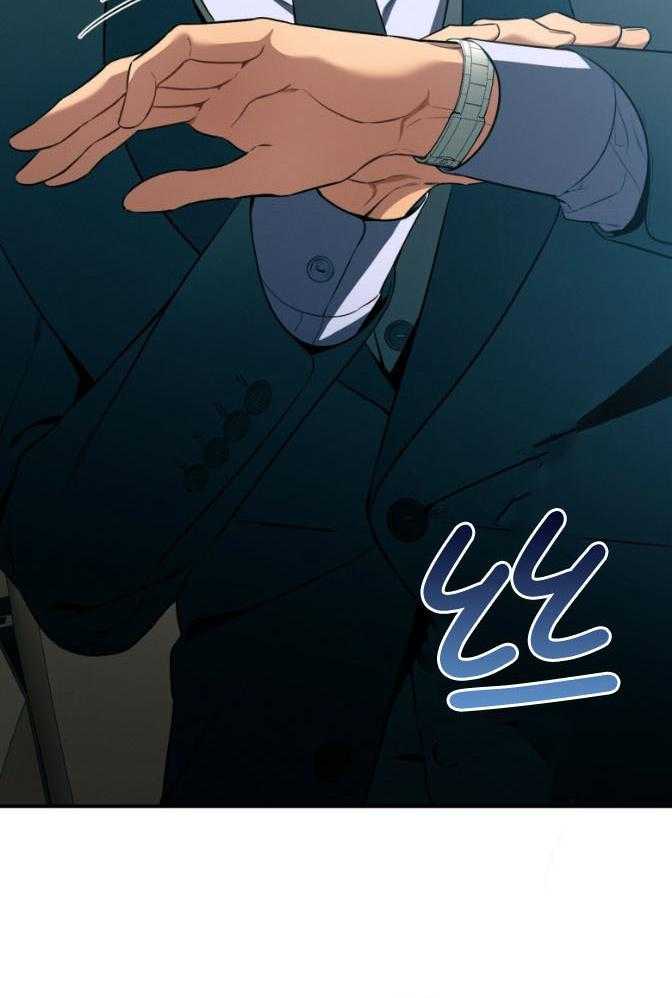 利己主义 - 第46话 跟我睡 - 第7张图