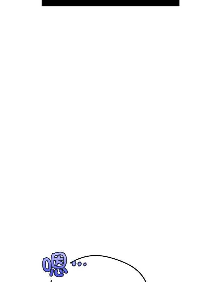 利己主义 - 第48话 传唤 - 第31张图