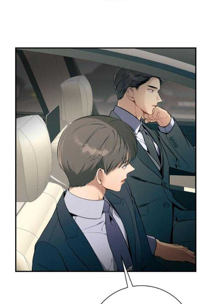 利己主义 - 第47话 为了自由 - 第18张图