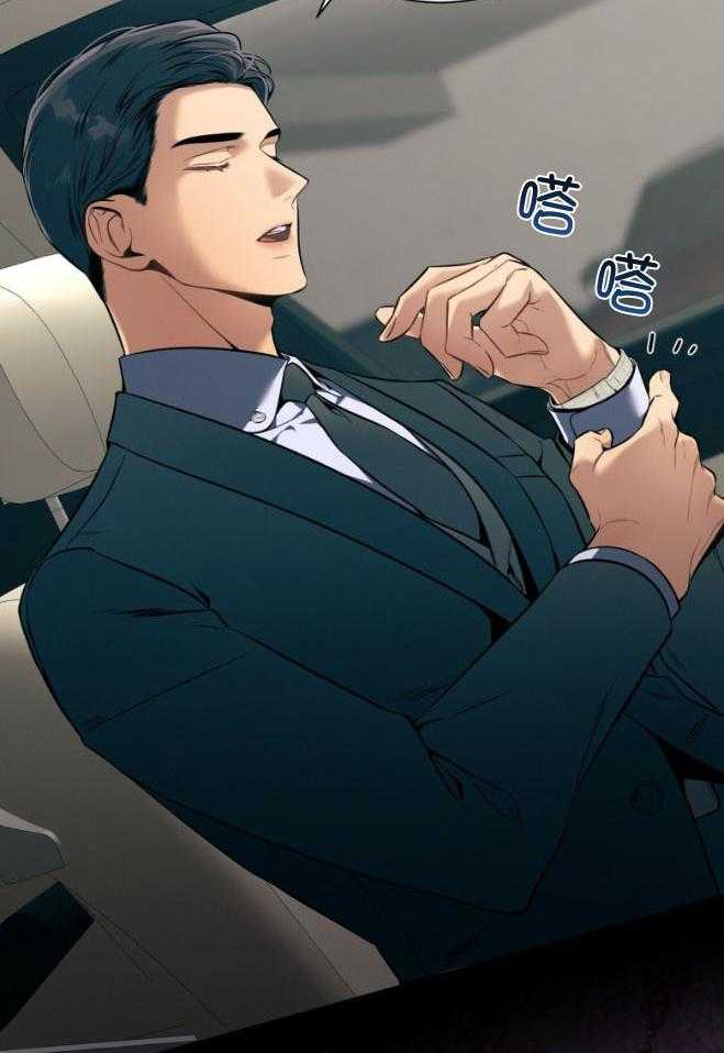 利己主义 - 第47话 为了自由 - 第29张图