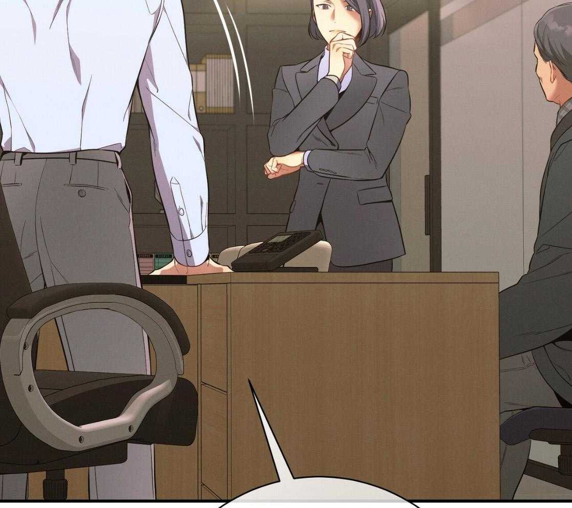 利己主义 - 第49话 陌生 - 第18张图