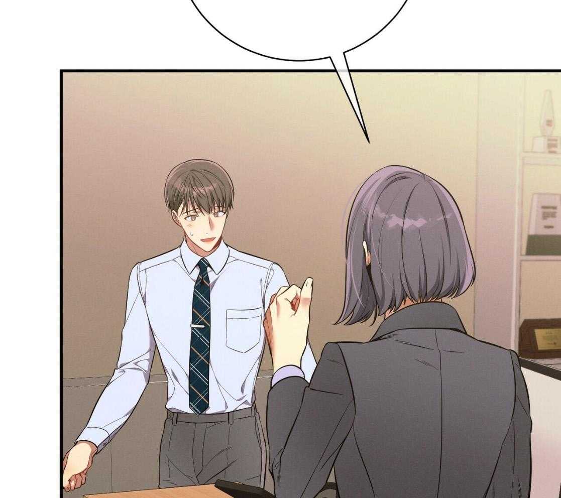 利己主义 - 第49话 陌生 - 第21张图