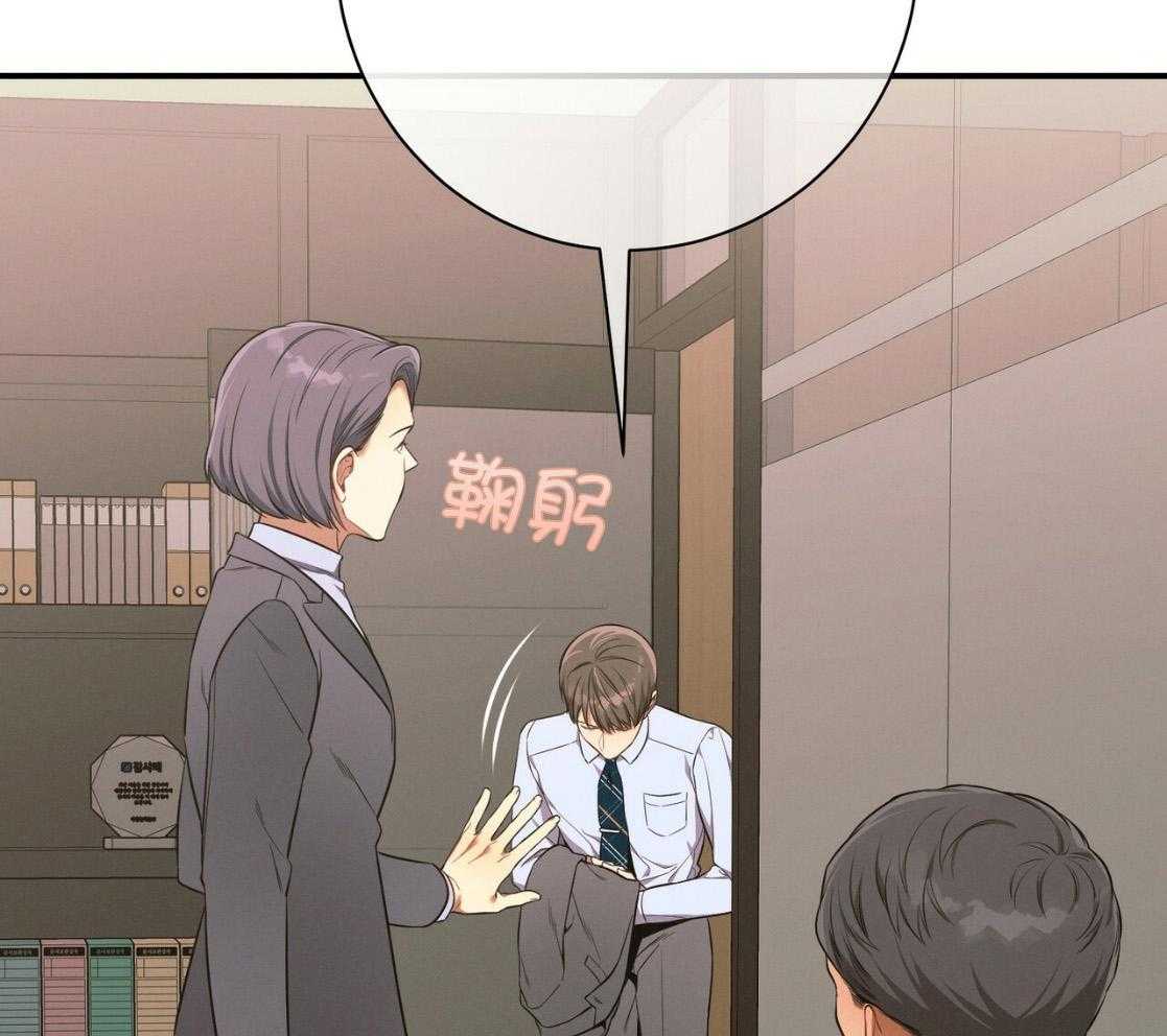 利己主义 - 第49话 陌生 - 第27张图