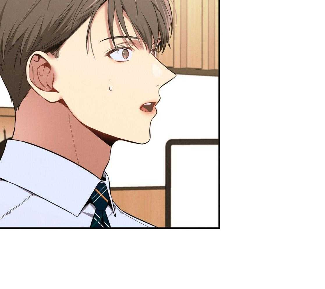 利己主义 - 第49话 陌生 - 第2张图