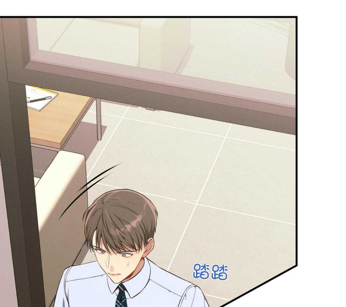 利己主义 - 第49话 陌生 - 第30张图