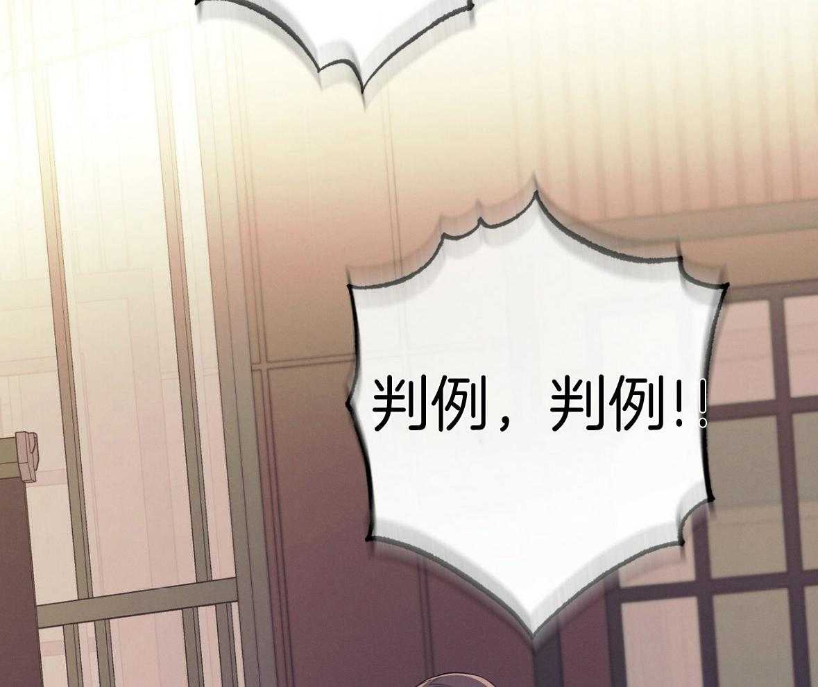 利己主义 - 第49话 陌生 - 第52张图