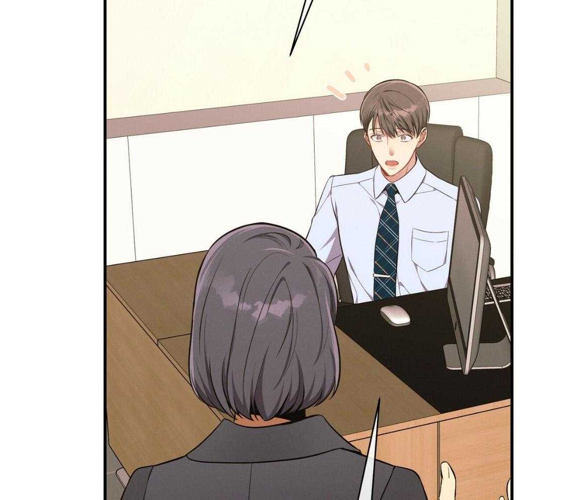 利己主义 - 第49话 陌生 - 第8张图