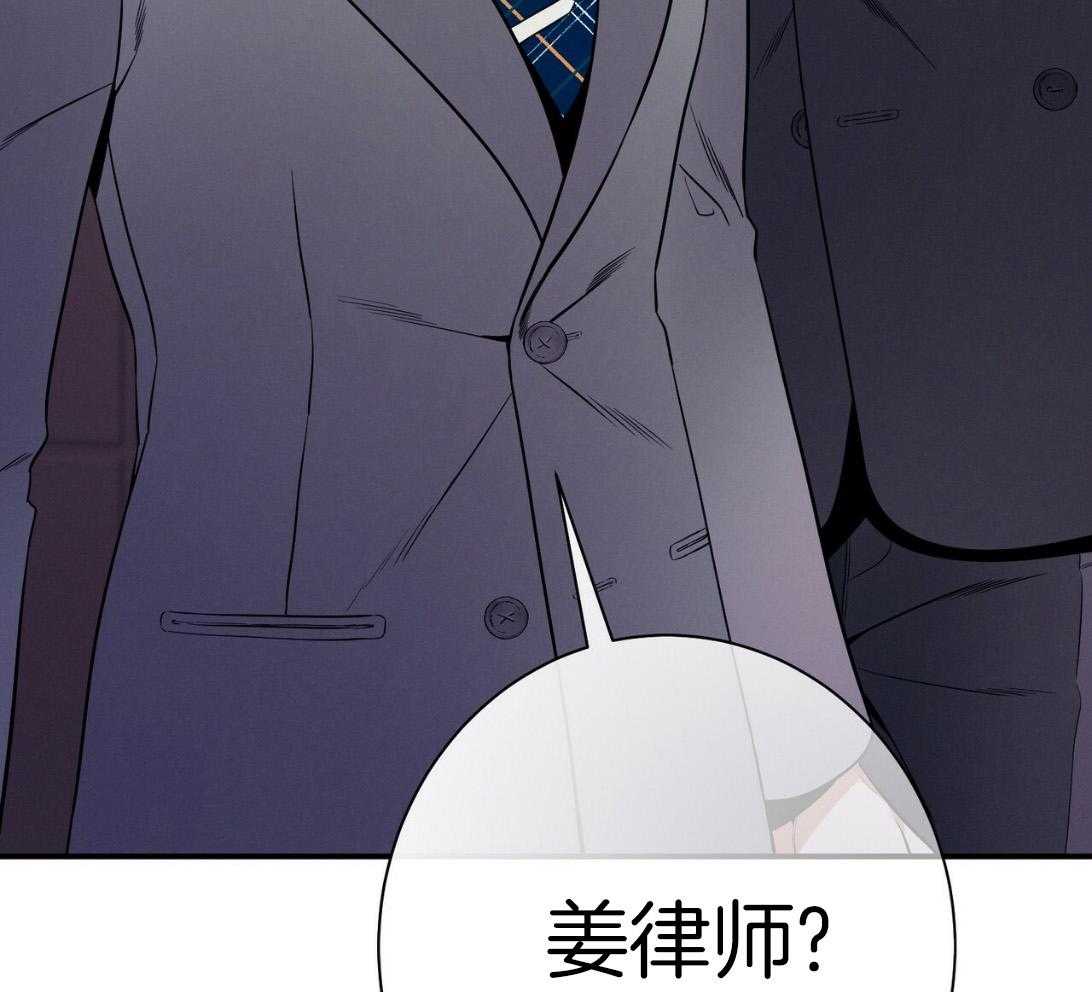 利己主义 - 第50话 窗户 - 第13张图