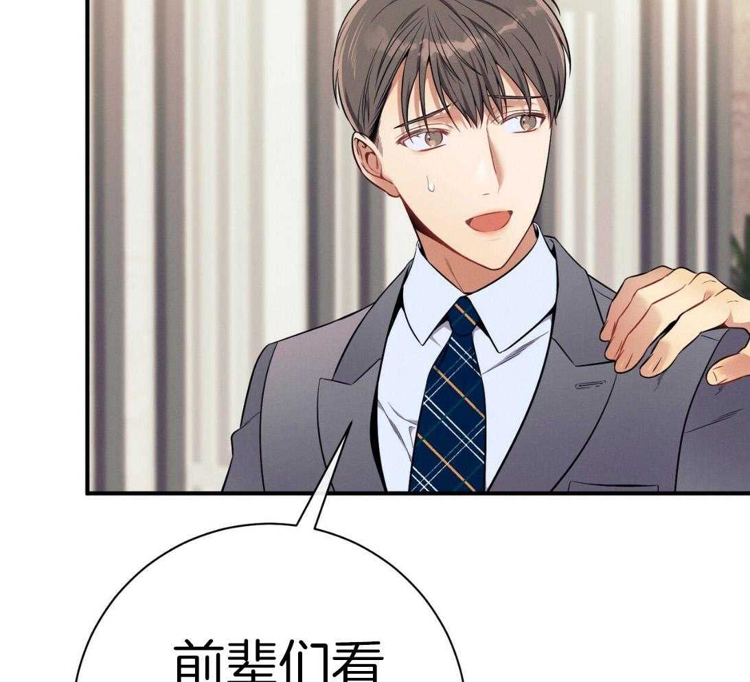 利己主义 - 第50话 窗户 - 第18张图