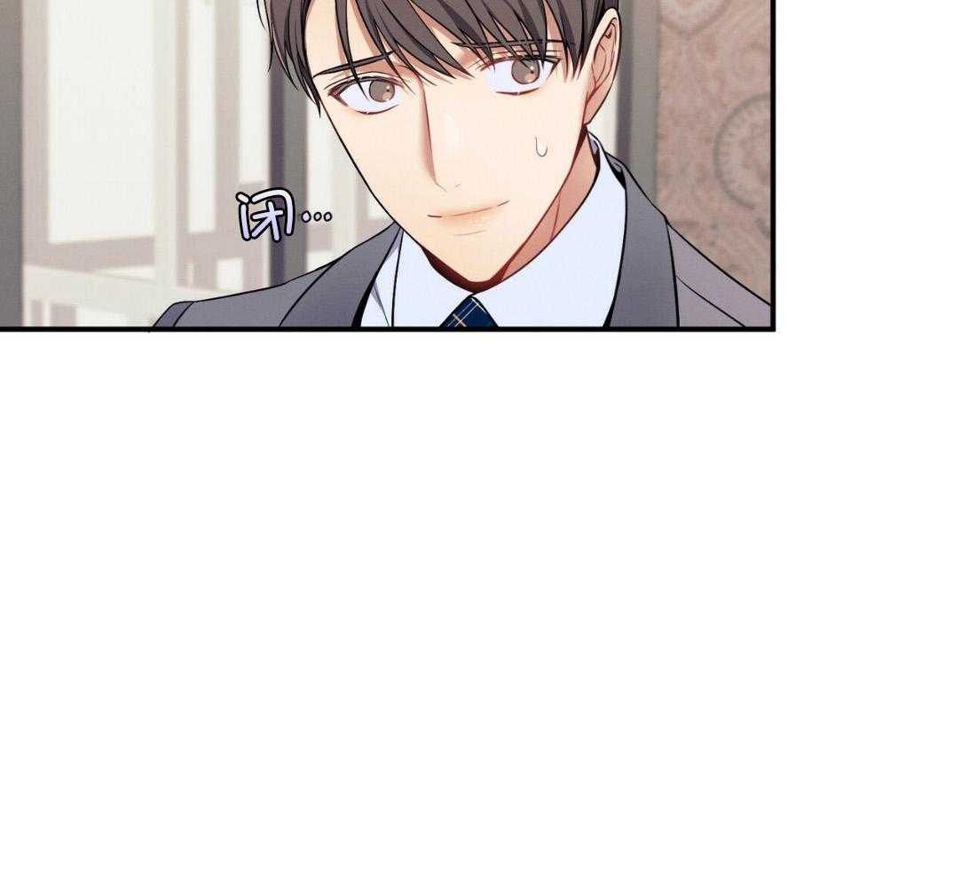 利己主义 - 第50话 窗户 - 第29张图