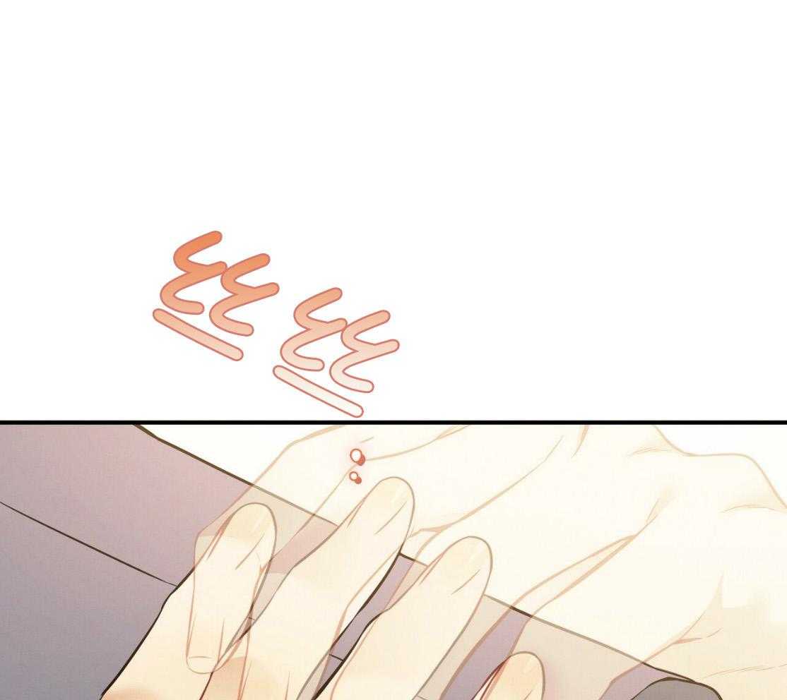 利己主义 - 第50话 窗户 - 第36张图