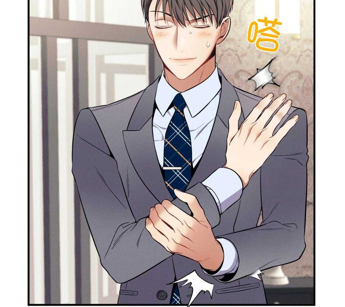 利己主义 - 第50话 窗户 - 第39张图