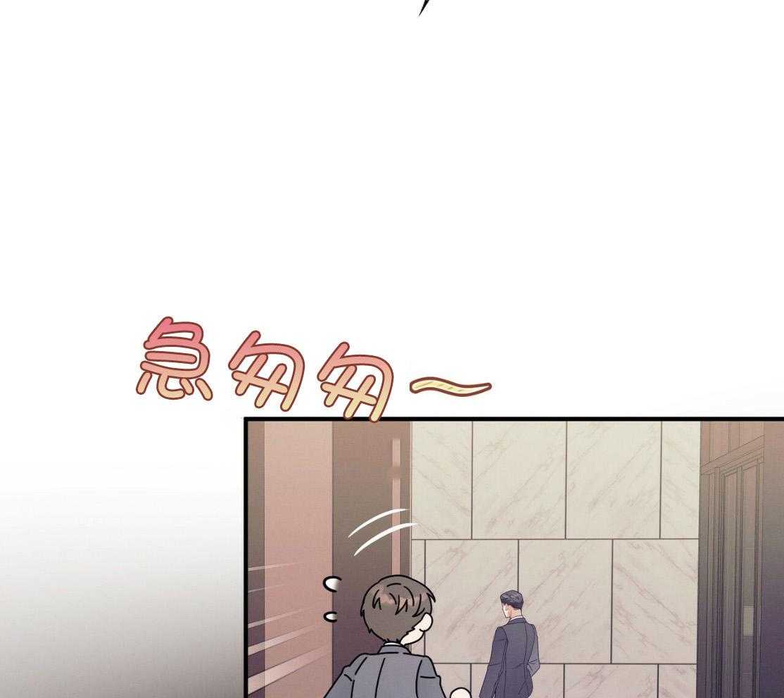 利己主义 - 第50话 窗户 - 第40张图