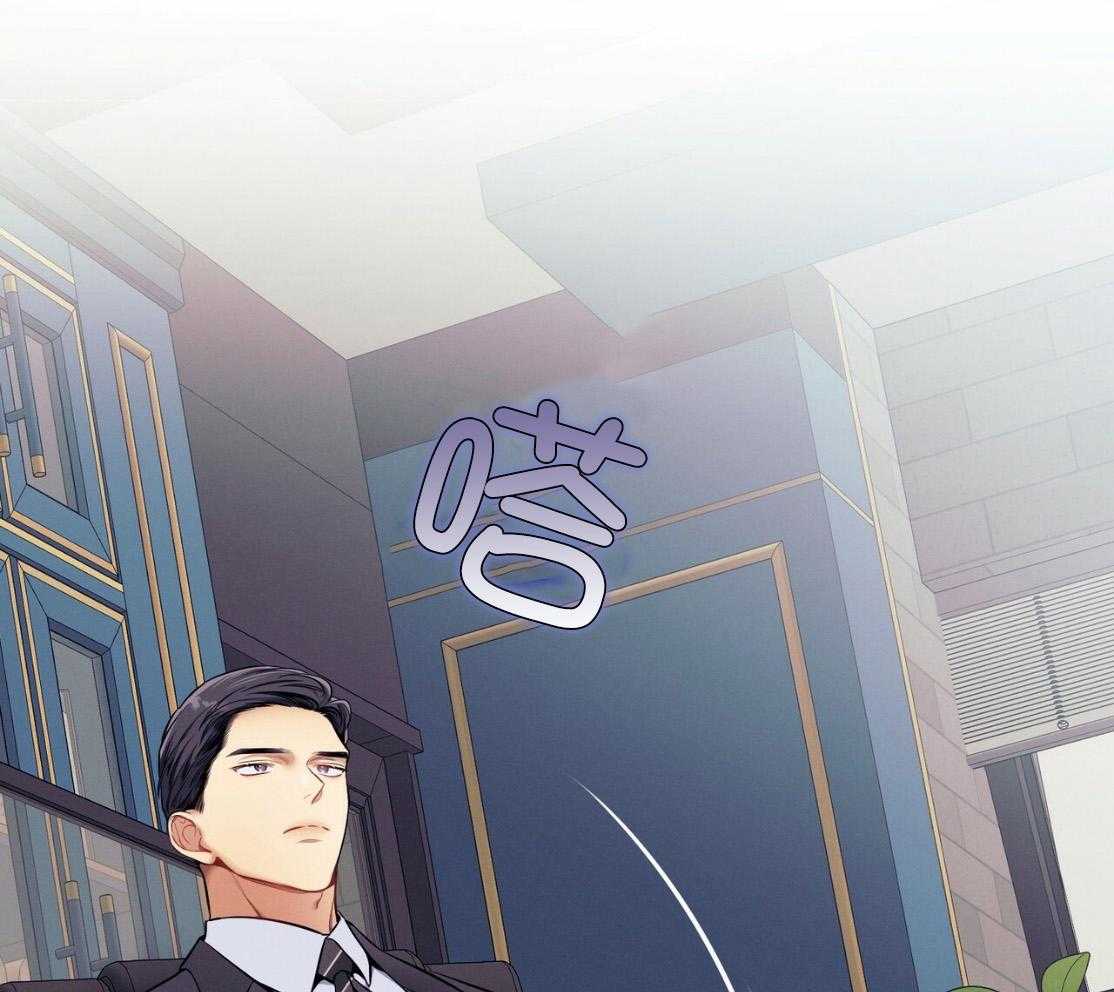 利己主义 - 第50话 窗户 - 第47张图