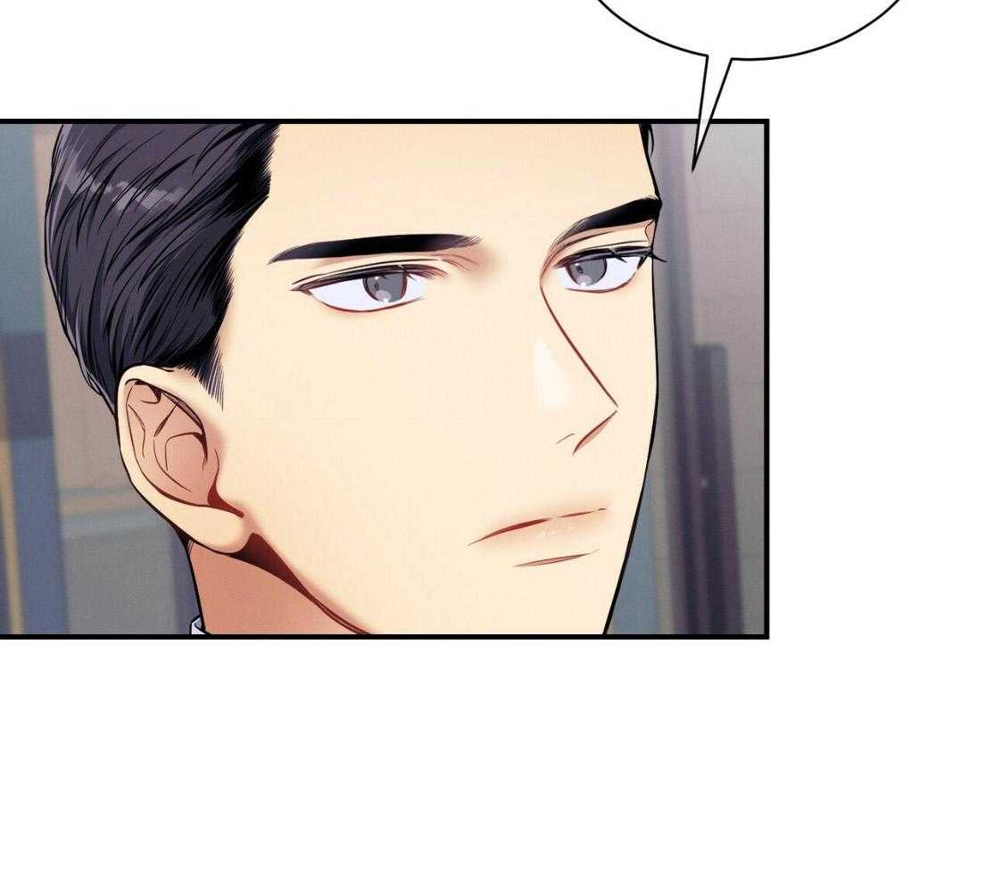 利己主义 - 第50话 窗户 - 第50张图