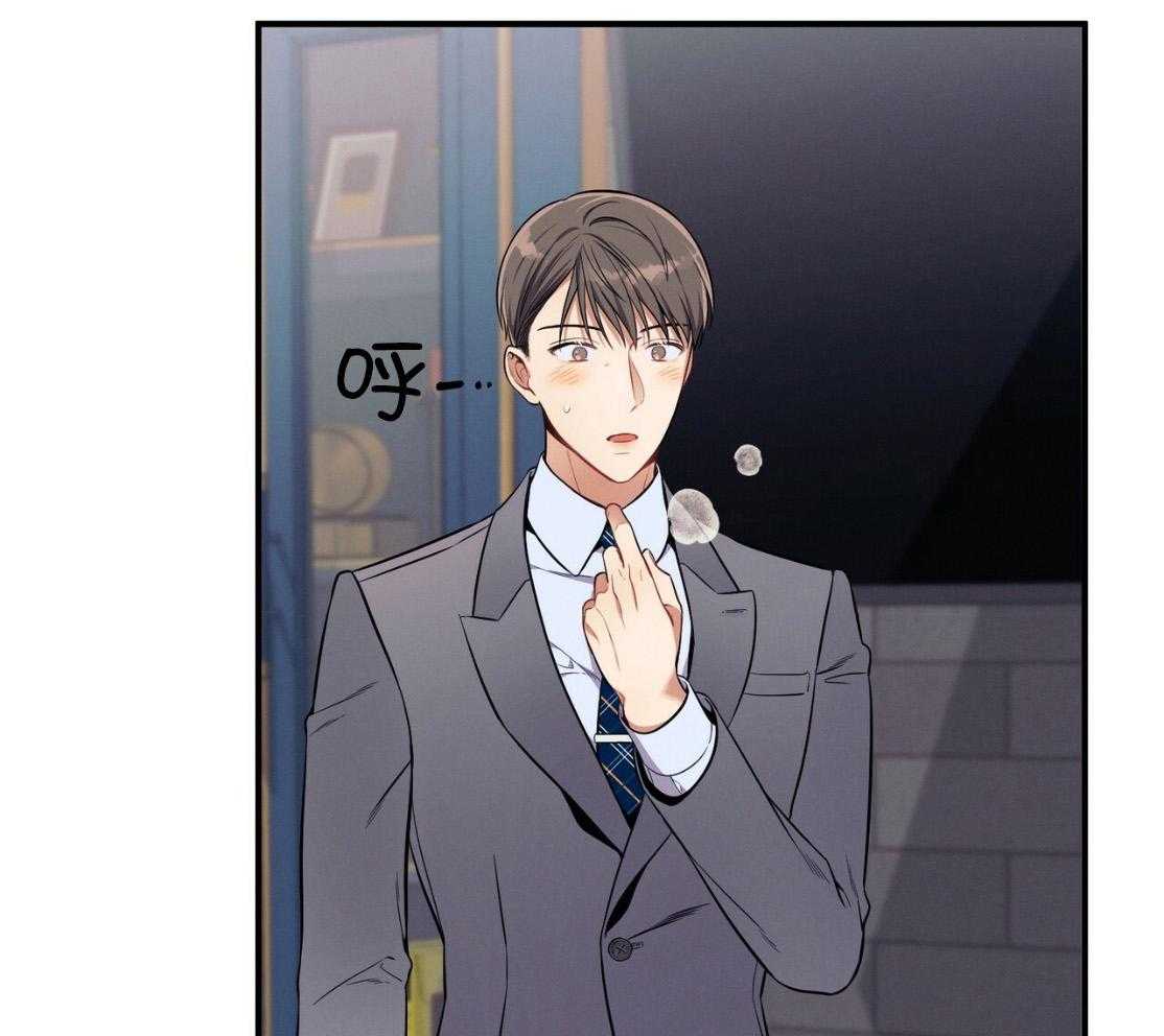 利己主义 - 第50话 窗户 - 第51张图