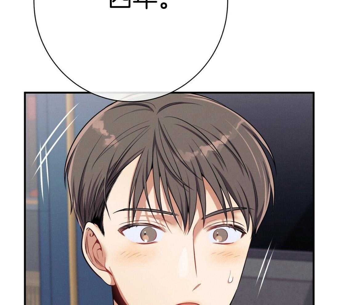 利己主义 - 第50话 窗户 - 第53张图