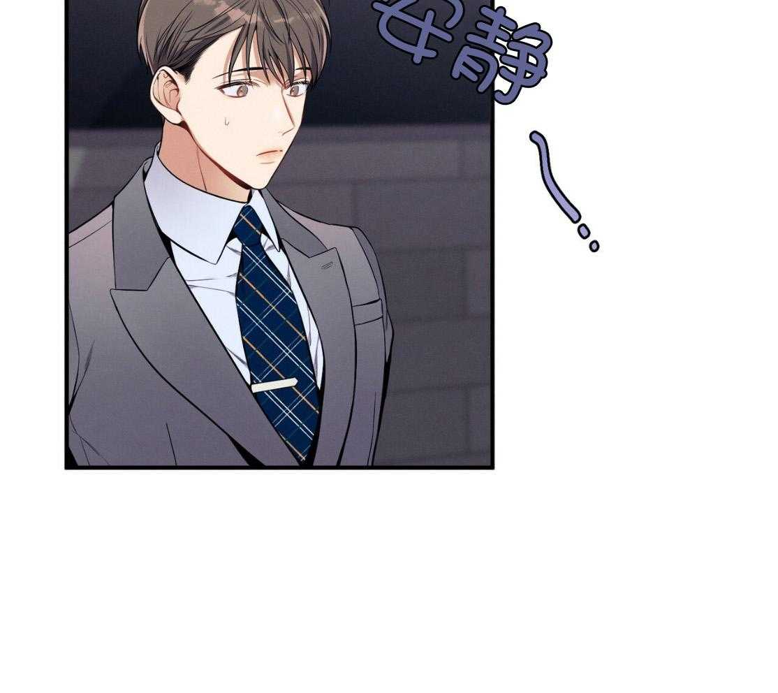 利己主义 - 第50话 窗户 - 第61张图