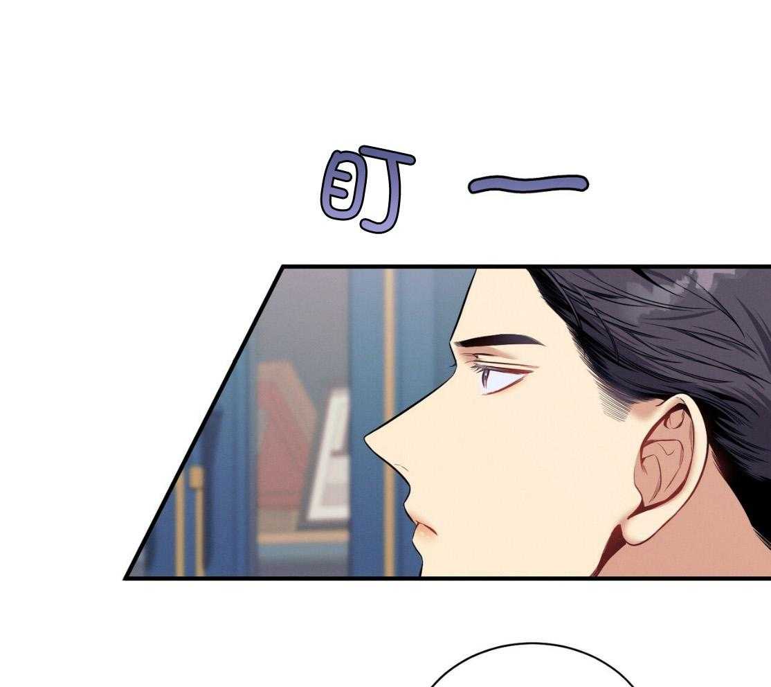 利己主义 - 第50话 窗户 - 第62张图