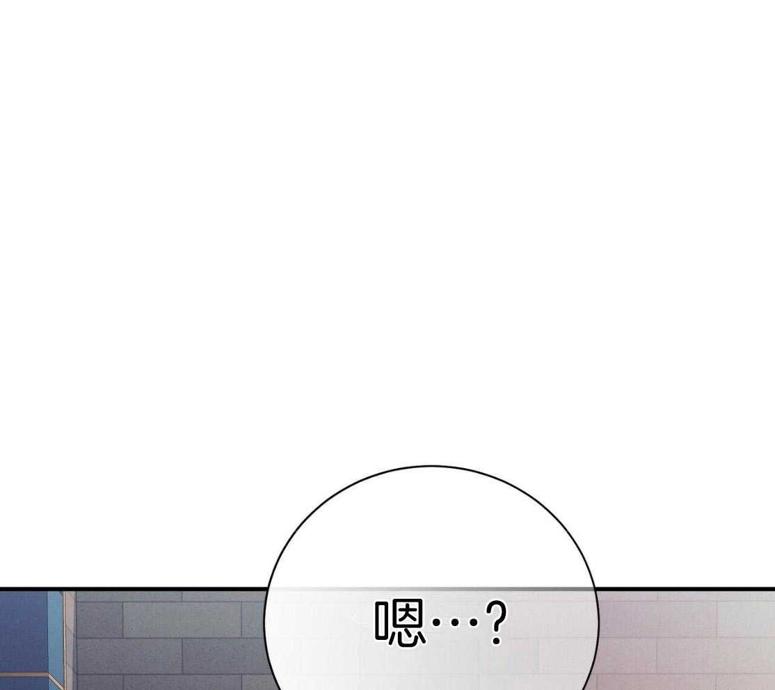利己主义 - 第50话 窗户 - 第64张图