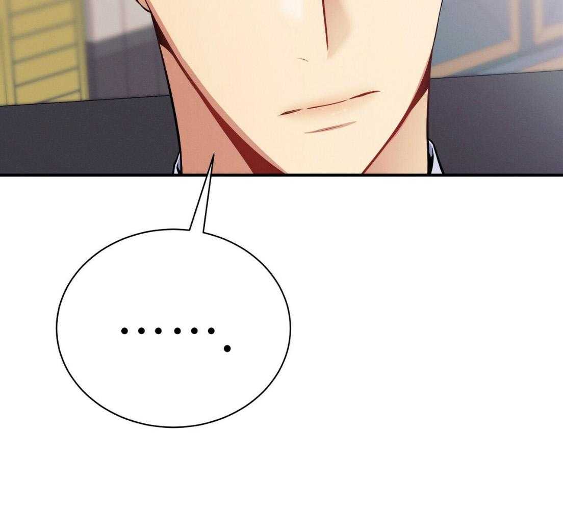 利己主义 - 第52话 我的人 - 第18张图